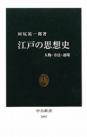 edonoshisoushi.jpg